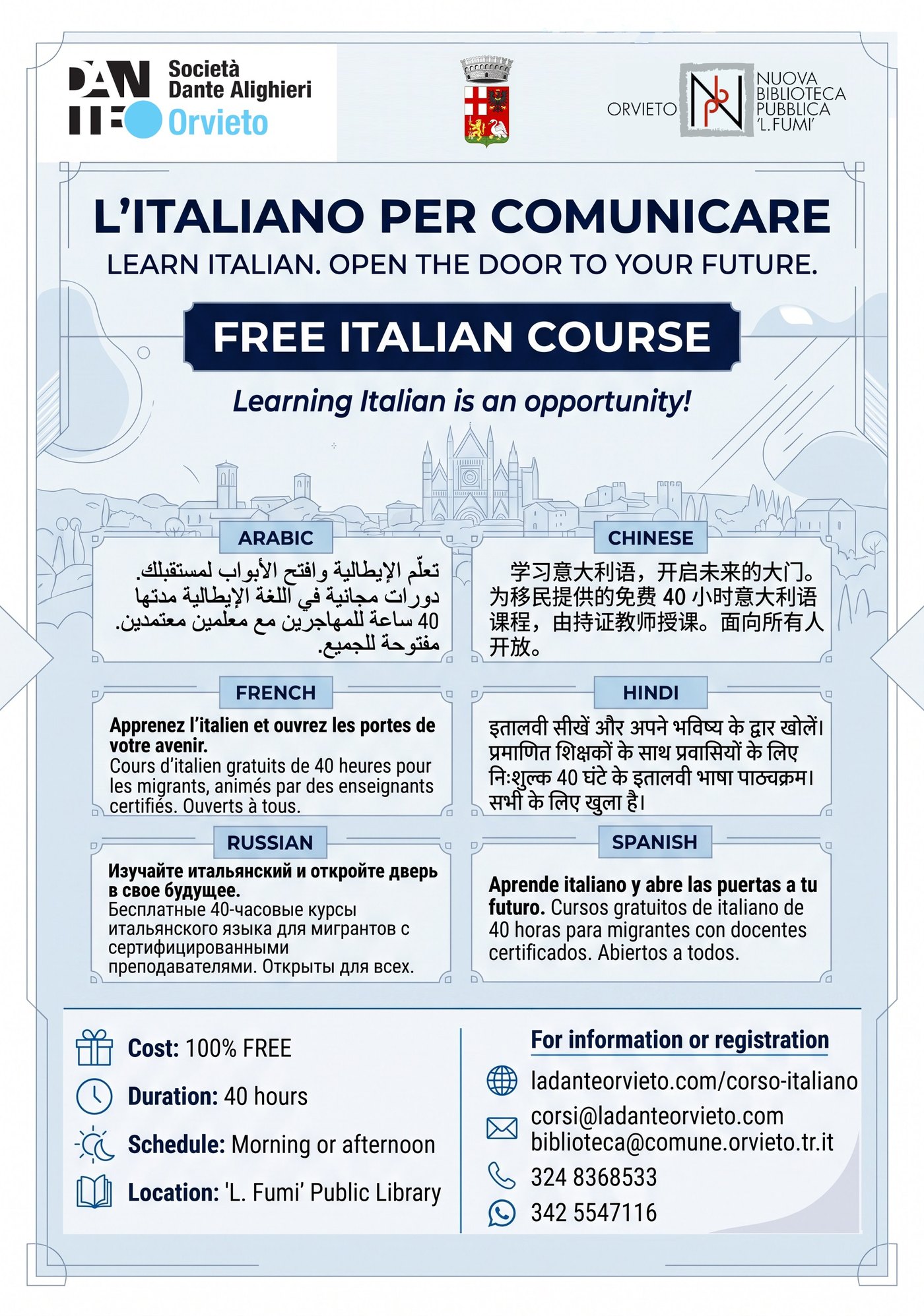 La locandina del corso